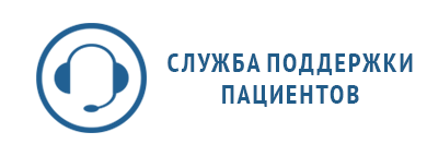 Служба поддержки граждан
